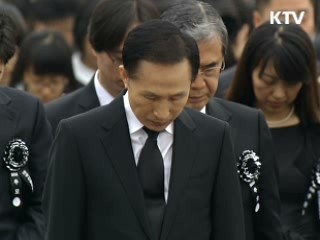 애국선열 유해 6위 봉환식