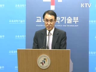 특목고 입시 개선…사교육비 경감