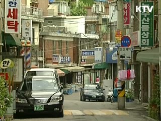 뉴타운내 재개발사업 지정요건 완화