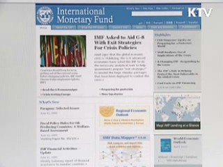 IMF "한국 2014년 균형재정 회복"
