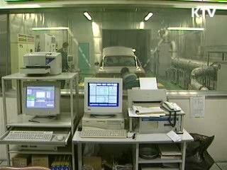 자동차 배출가스 거래 '눈 앞'