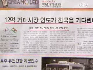 조간 브리핑