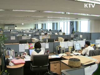 기업 구조조정 추진상황 현장점검