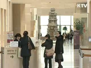 오는 10일부터 '박물관 대축전' 열린다