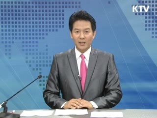 정책 현장 (236회)