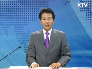 정책 현장 (252회)