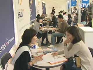 2010년도 행정인턴, 취약계층 우선 채용