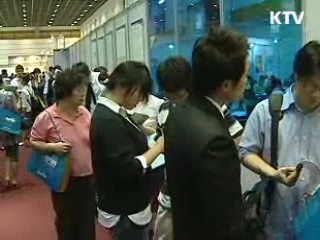 일자리 창출 中企 임금·세제 혜택