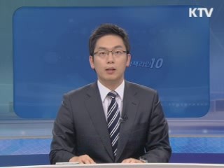 정책라인 10 (31회)