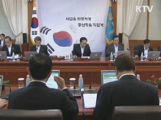 청와대, 사정기관 내부비리 척결에 속도