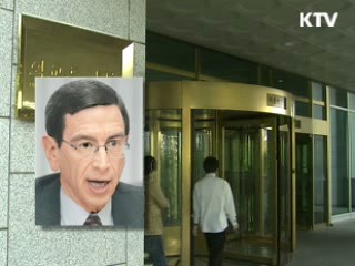 한미, 다음달 2일 대북금융제재 방안 협의