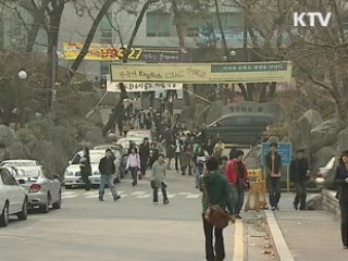 '희망드림 학자금' 신청하세요!