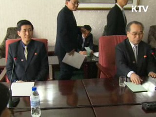 적십자회담 종료···11월 25일 차기회담