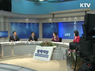 "서울 G2O, 한국 인지도·호감도 상승"