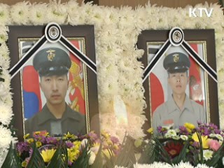 조문행렬 이어져…"고이 잠드소서"