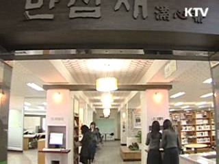 고교생 자기 학생부 온라인서 직접 본다