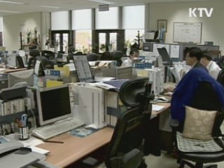 1억원 이상 체납자 3천19명 명단 공개