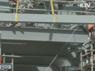 상습 임금체불 사업주 명단공개