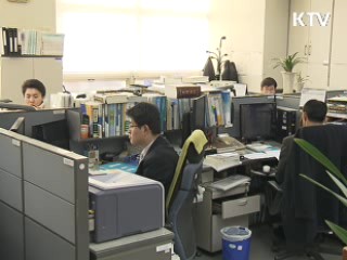 올해부터 장애인 상속세 공제금액 증가