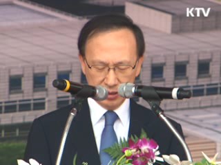 제2하나원 착공···"고학력 탈북자 교육"