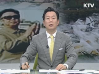 KTV 10 (301회)