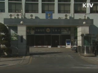 경찰, 학교폭력 방임 명백하면 교사 사법처리