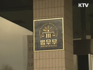 정책 오늘 (172회)