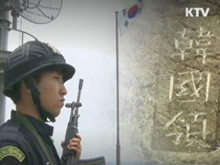 독도는 우리땅…독도 표지석 제막