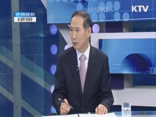 정부 대북대화 제의, 北 향후 반응은? [대담]