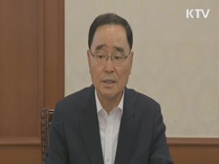 정부, 오늘 원전비리방지대책 발표