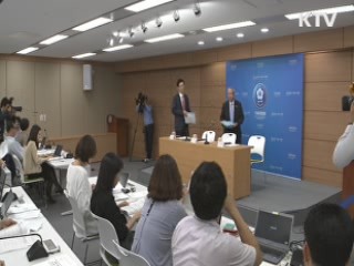 희망의 새시대 (79회)