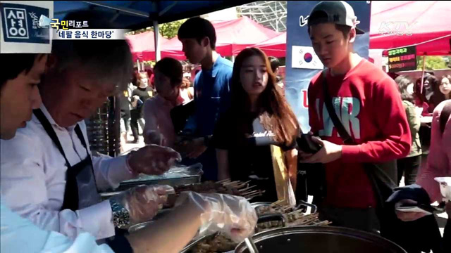 상명대 축제 "음식 먹고 네팔 도와요"