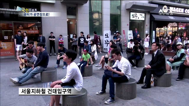 건대역 공터, 청춘공연장으로 탈바꿈