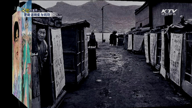 '광복절 연휴' 문화 공짜로 누리자