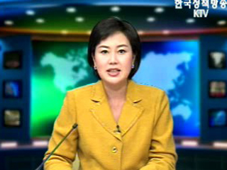 출발! 국정투데이 (242회)