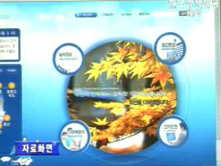 `산불위험지수, 산불예방에 활용하세요`