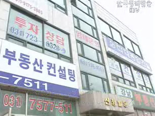 부동산 실거래가 신고, 당사자 단독 가능