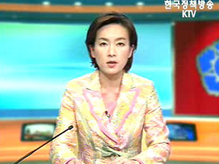 생방송 국정현장 (153회)