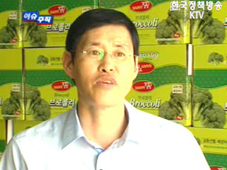 심층취재