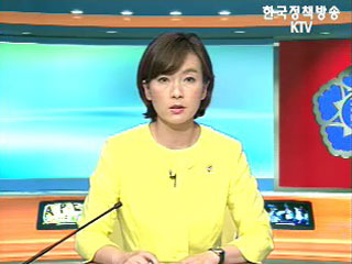 생방송 국정현장 (119회)