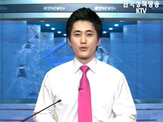 ‘고부가가치 물류허브화 전략’