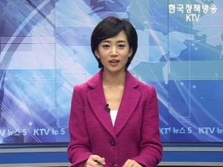 KTV 뉴스5 (7회)