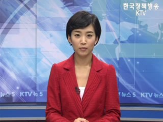 KTV 뉴스5 (59회)