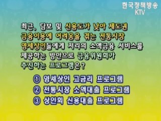 클릭! 퀴즈마당