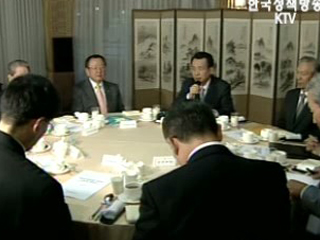 국제공조 통해 금융위기 풀어야