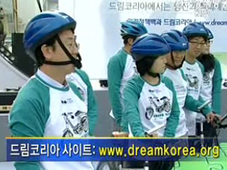 드림코리아 '자전거 리포터단' 발대