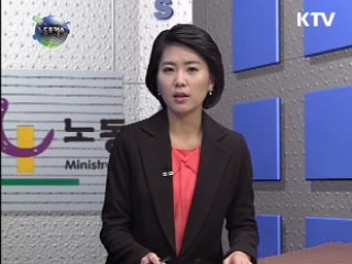 기간제 근로자 다수 사용기간 연장, 폐지 희망