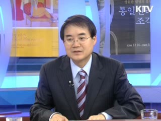 경제정책과 시장의 신뢰