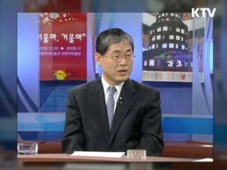 "미국에 한미FTA 효과 주지시킬 것"