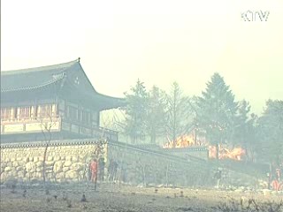 산불피해 극심, 대국민 담화 발표